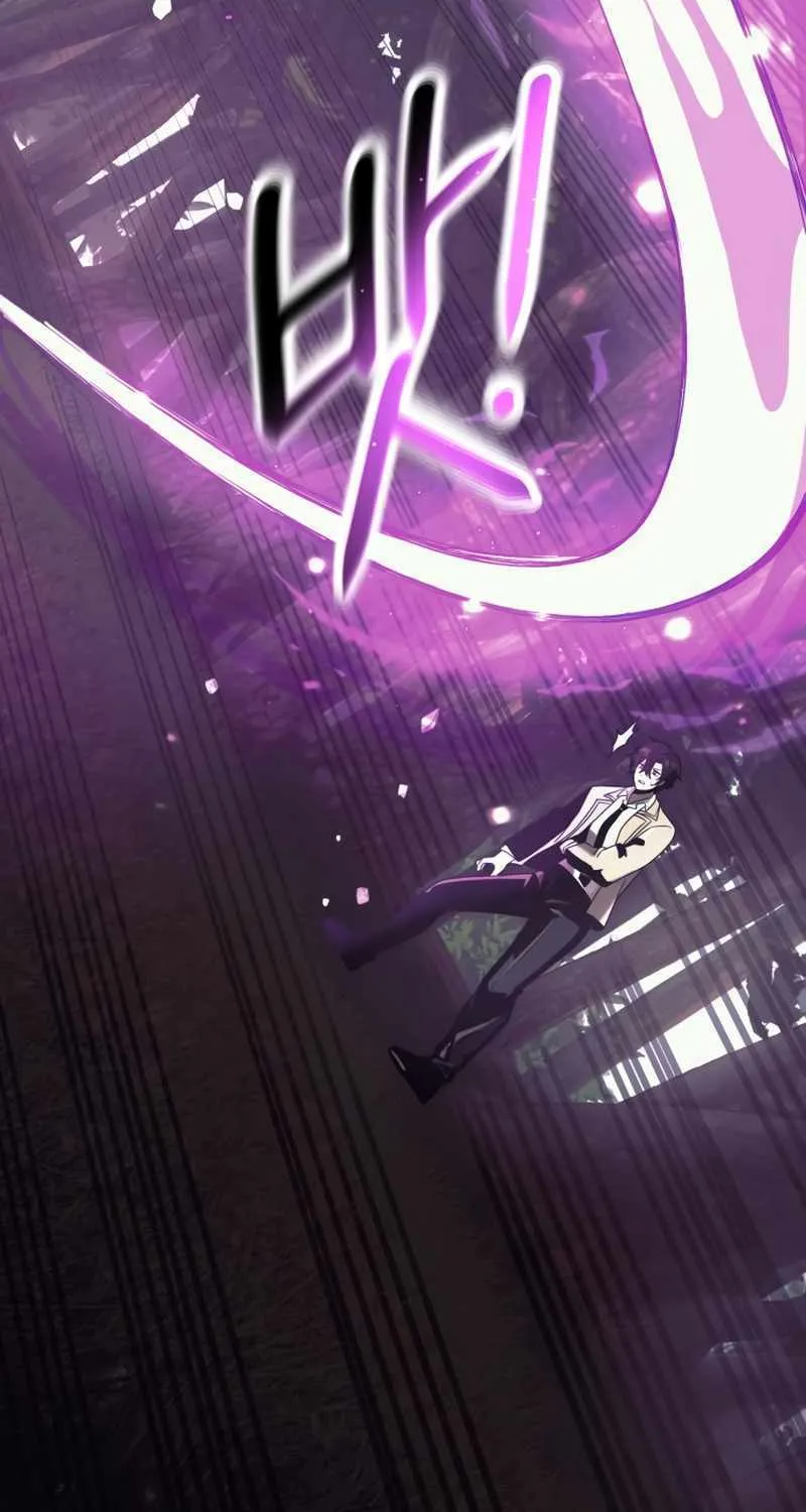 Read I Obtained a Mythic Item chapter 52 image 26 on Lezhin