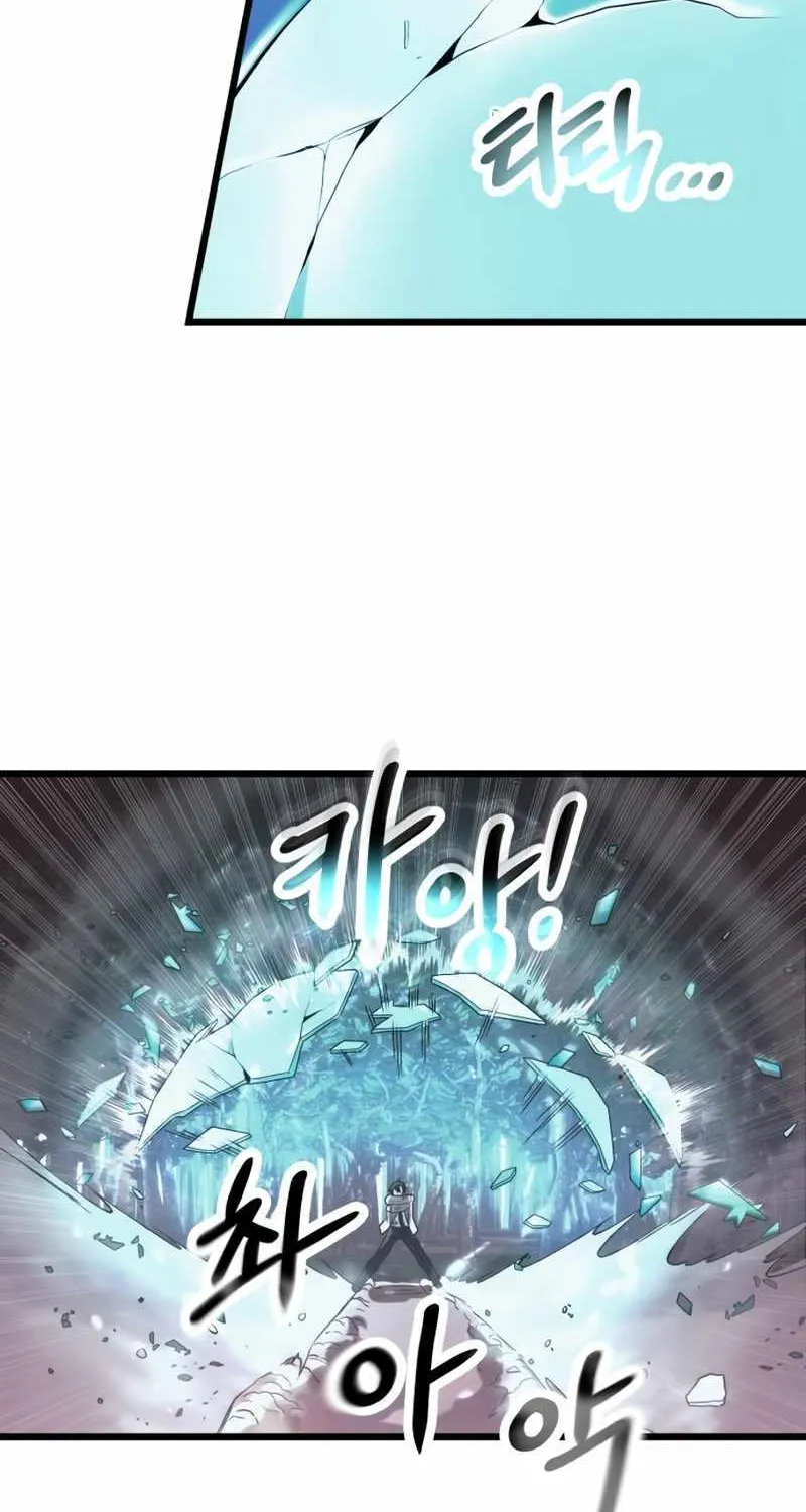 Read I Obtained a Mythic Item chapter 52 image 29 on Lezhin