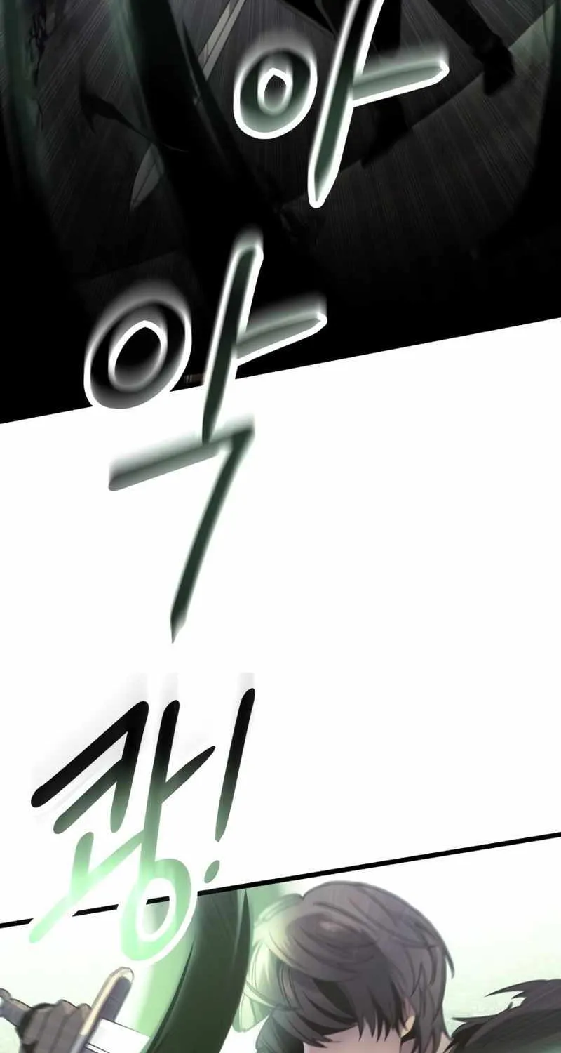 Read I Obtained a Mythic Item chapter 52 image 59 on Lezhin