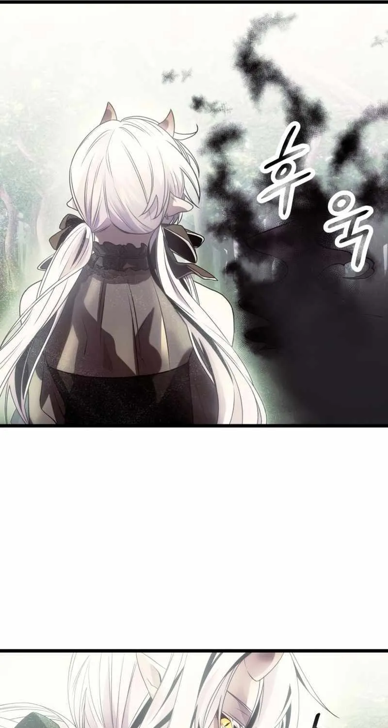 Read I Obtained a Mythic Item chapter 52 image 74 on Lezhin