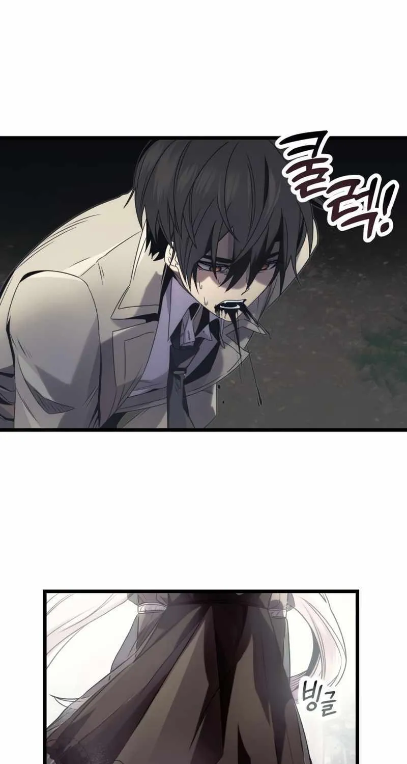Read I Obtained a Mythic Item chapter 52 image 76 on Lezhin