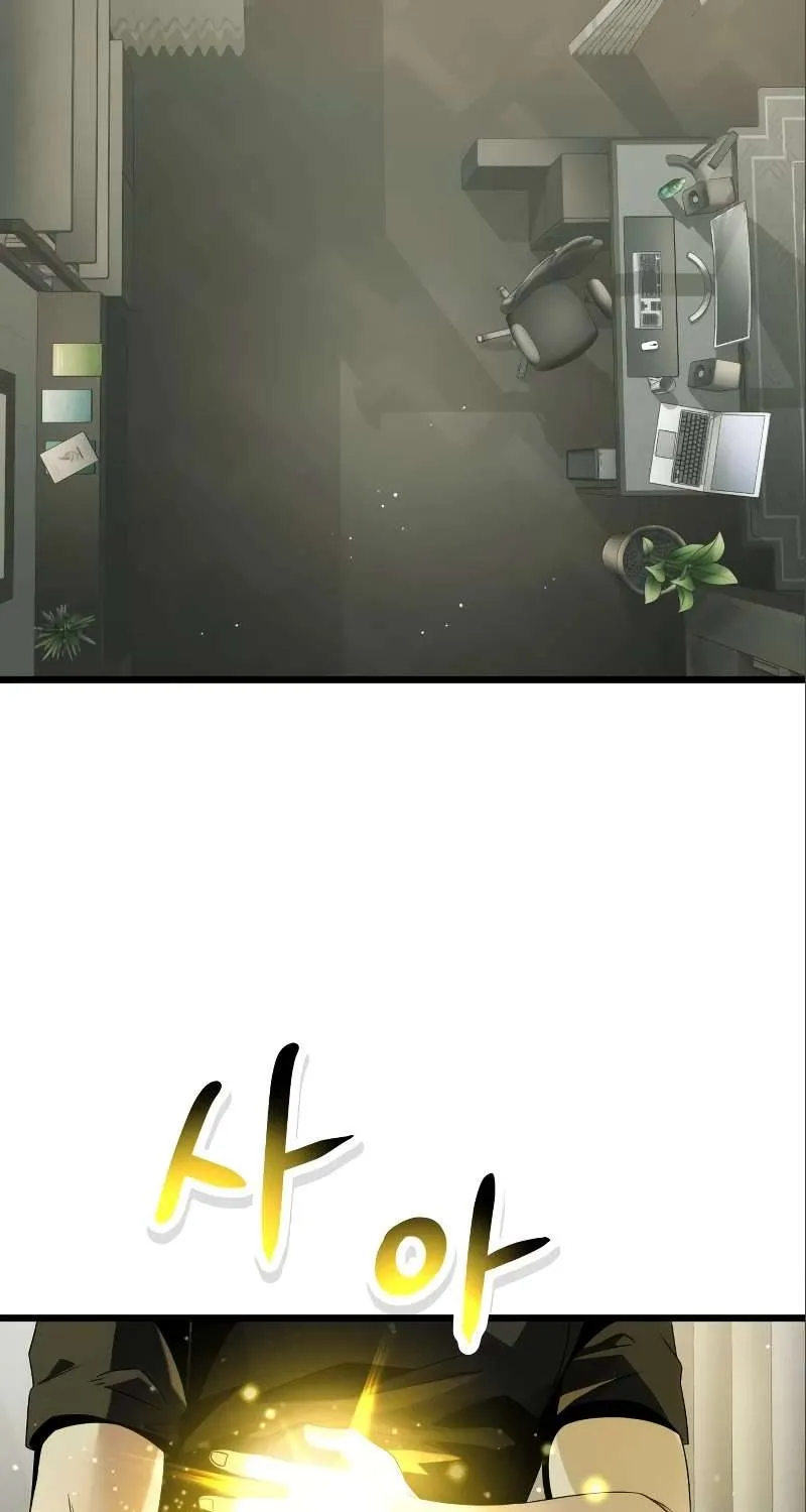 Read I Obtained a Mythic Item chapter 53 image 2 on Lezhin