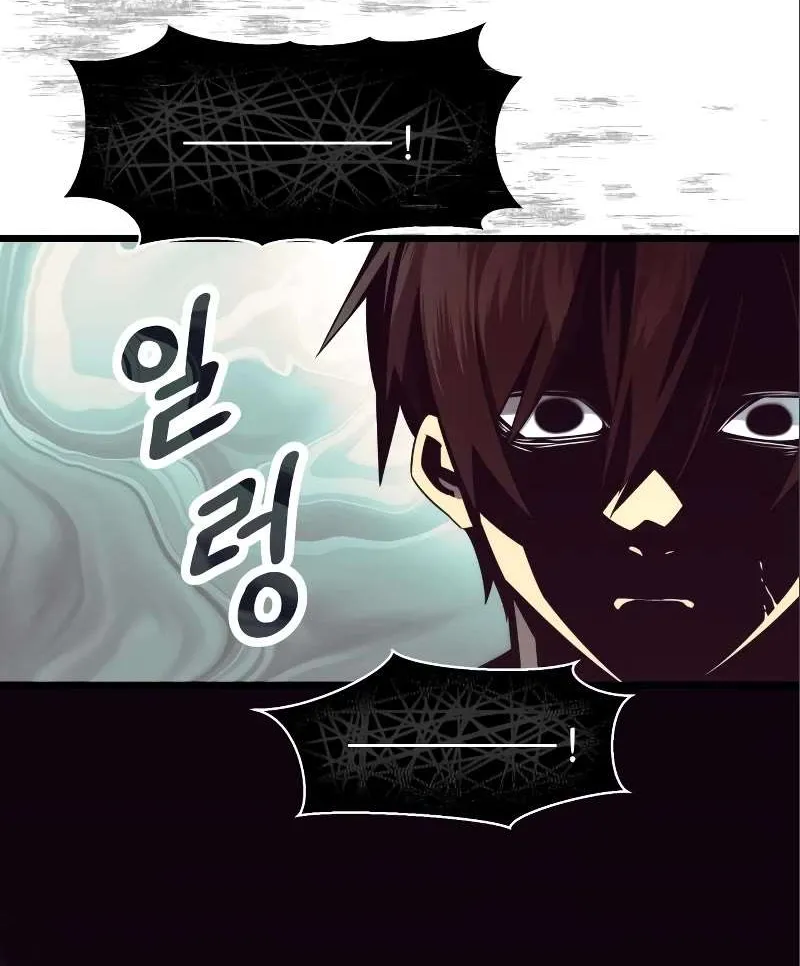 Read I Obtained a Mythic Item chapter 53 image 23 on Lezhin