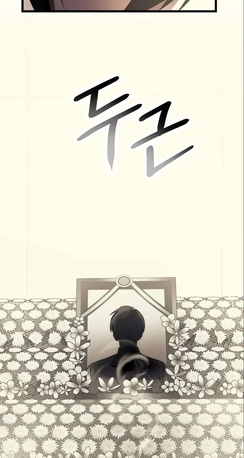 Read I Obtained a Mythic Item chapter 53 image 30 on Lezhin