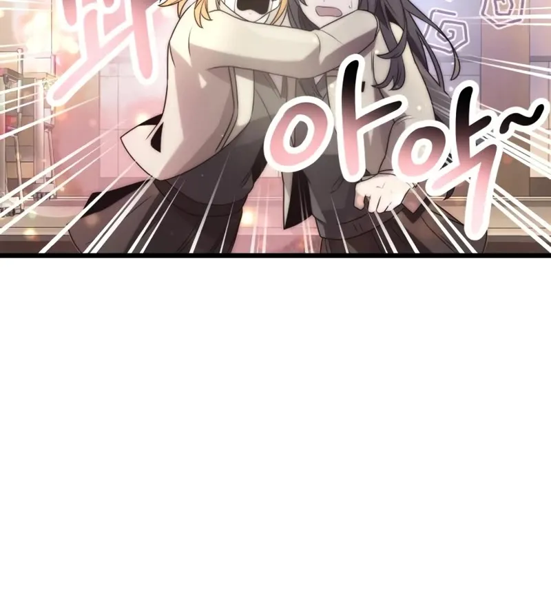 Read I Obtained a Mythic Item chapter 54 image 100 on Lezhin