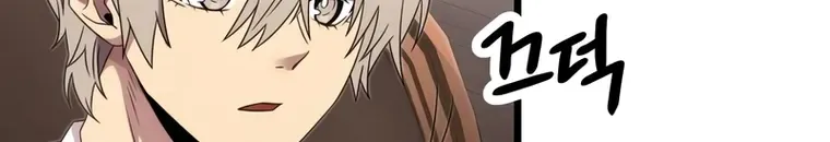 Read I Obtained a Mythic Item chapter 55 image 4 on Lezhin