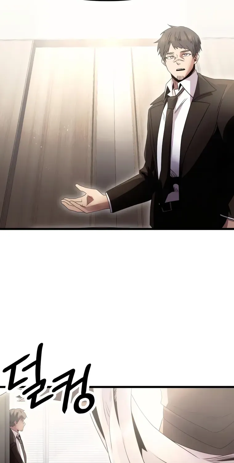 Read I Obtained a Mythic Item chapter 55 image 65 on Lezhin