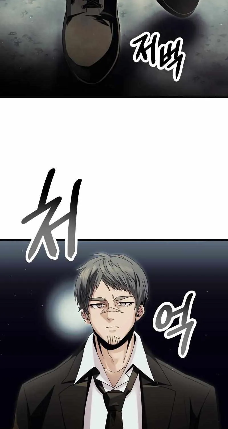 Read I Obtained a Mythic Item chapter 57 image 14 on Lezhin