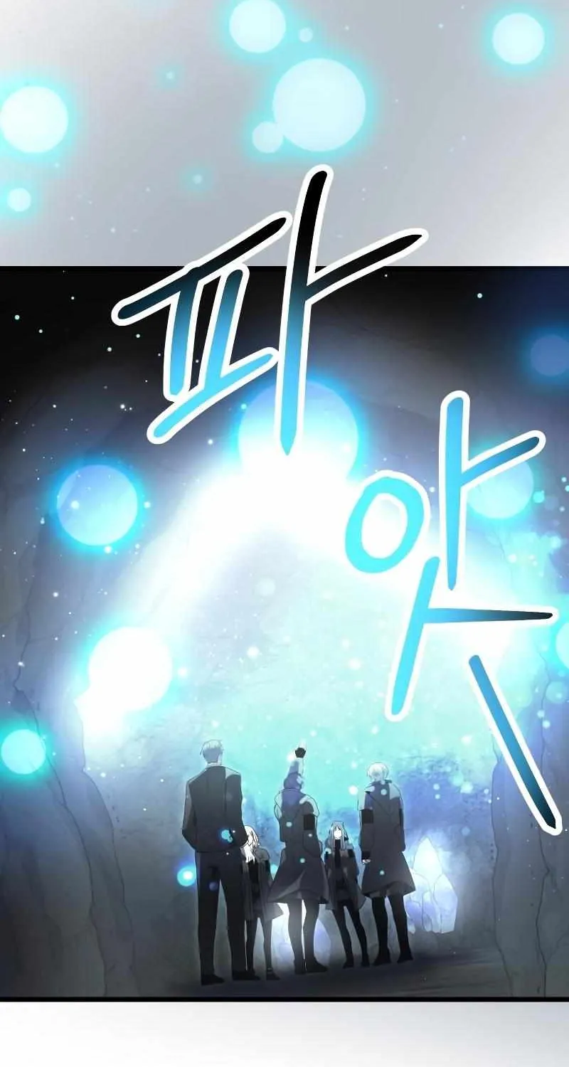 Read I Obtained a Mythic Item chapter 57 image 55 on Lezhin
