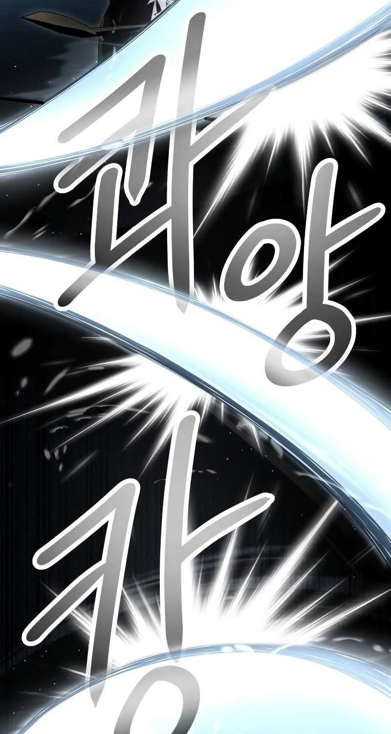 Read I Obtained a Mythic Item chapter 58 image 19 on Lezhin