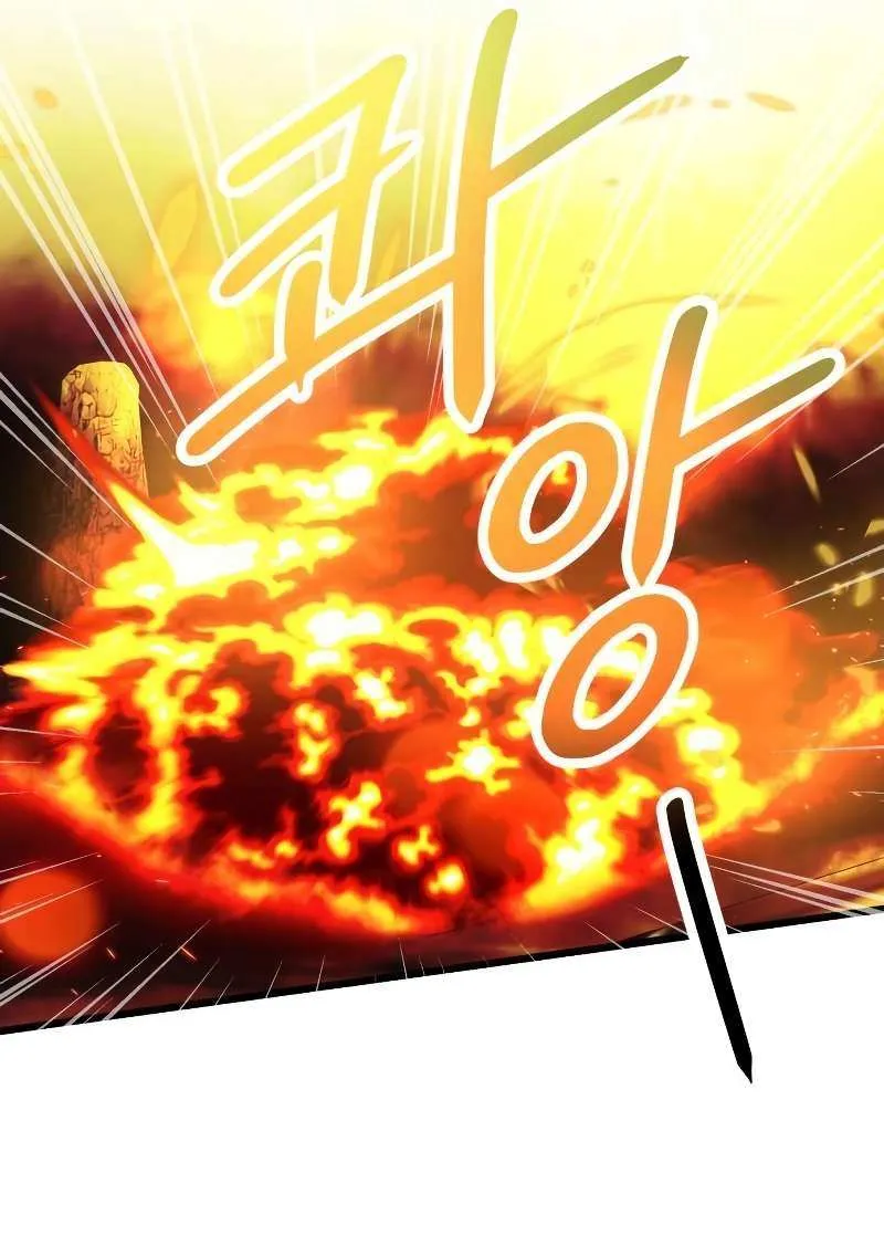 Read I Obtained a Mythic Item chapter 58 image 59 on Lezhin