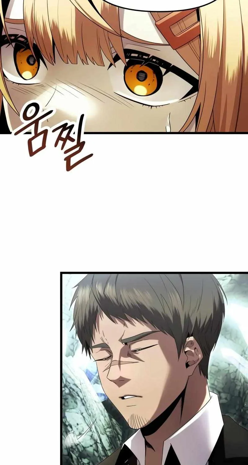 Read I Obtained a Mythic Item chapter 59 image 56 on Lezhin
