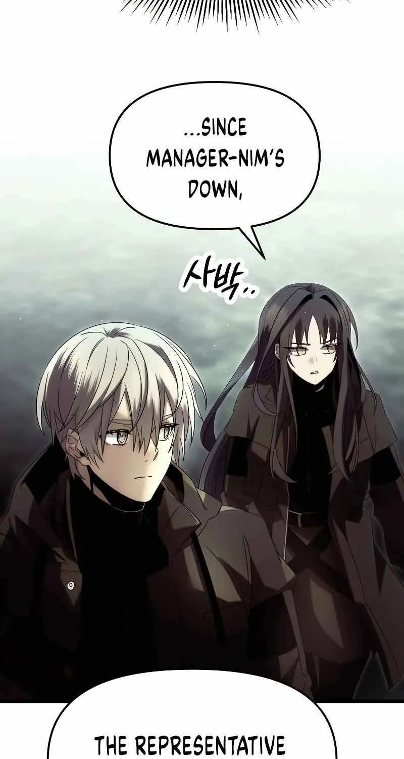 Read I Obtained a Mythic Item chapter 60 image 10 on Lezhin