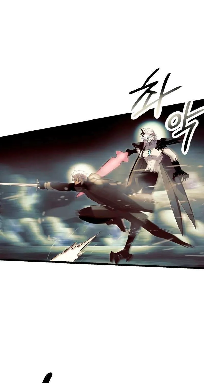 Read I Obtained a Mythic Item chapter 61 image 46 on Lezhin