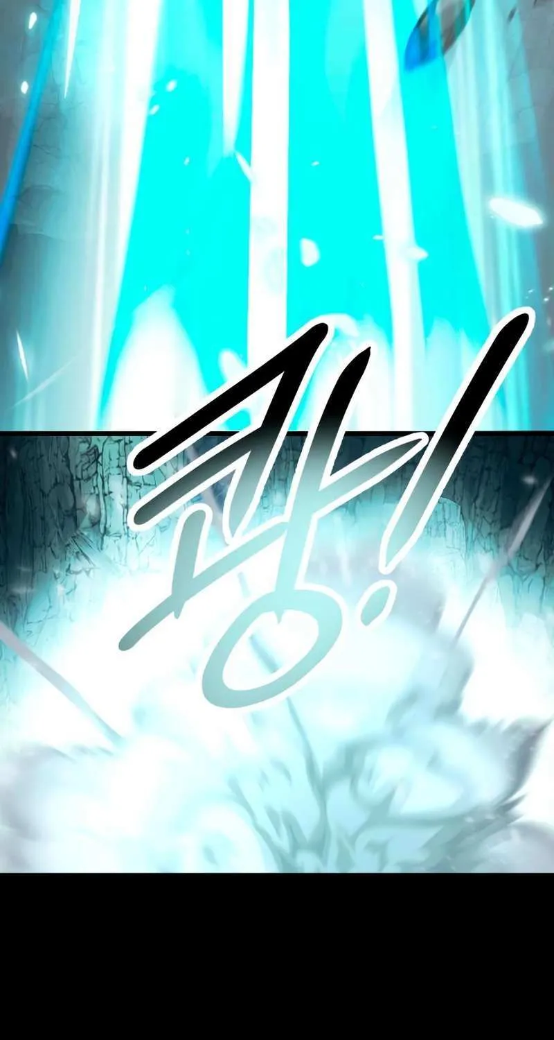 Read I Obtained a Mythic Item chapter 61 image 69 on Lezhin
