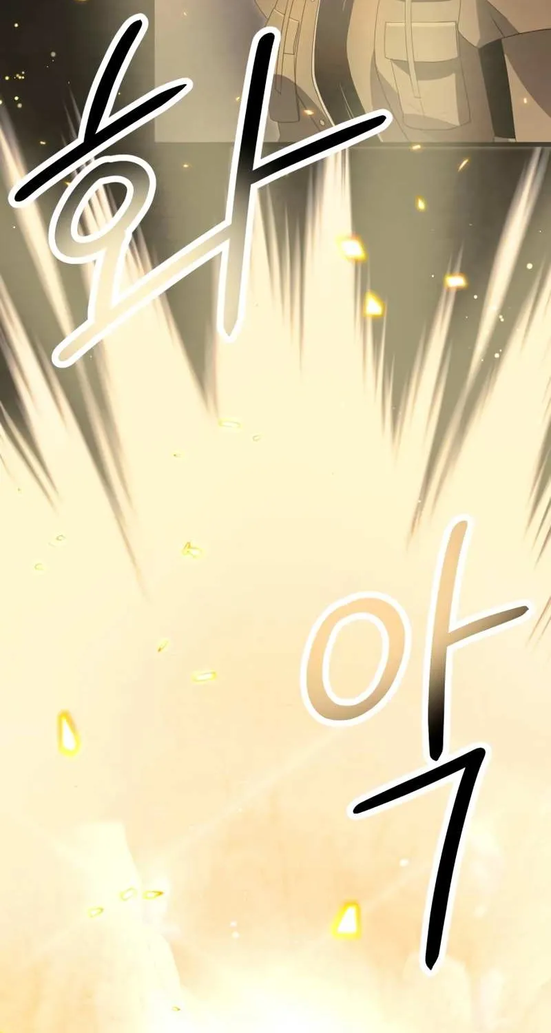 Read I Obtained a Mythic Item chapter 62 image 74 on Lezhin