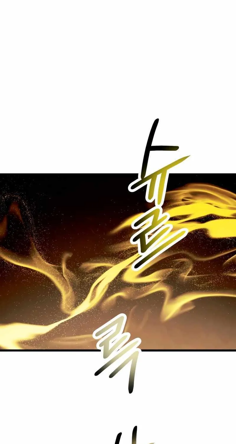 Read I Obtained a Mythic Item chapter 63 image 38 on Lezhin