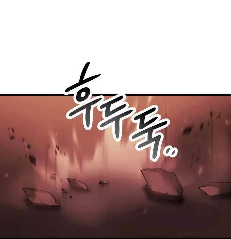 Read I Obtained a Mythic Item chapter 63 image 61 on Lezhin