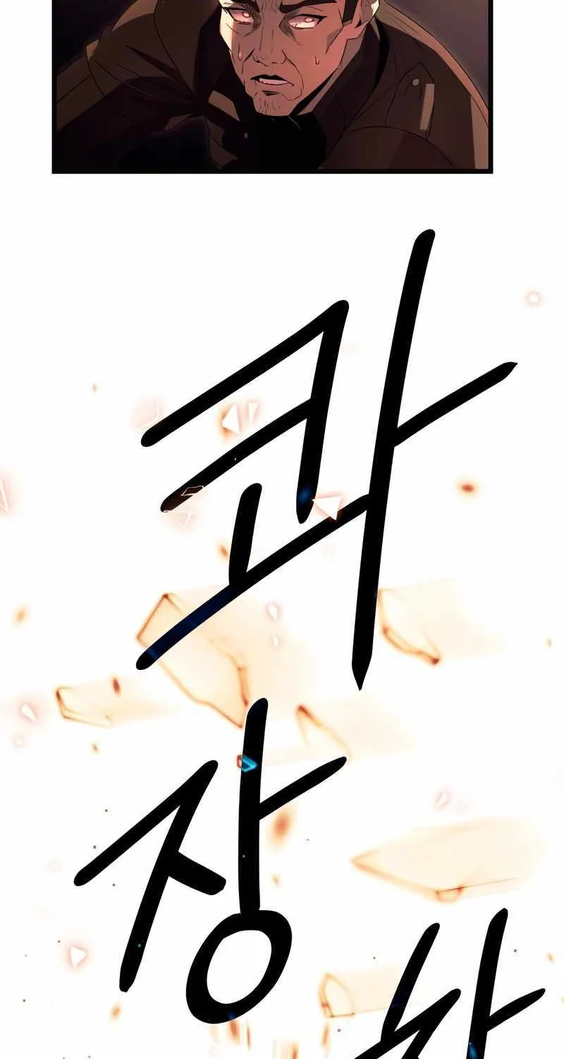 Read I Obtained a Mythic Item chapter 64 image 37 on Lezhin