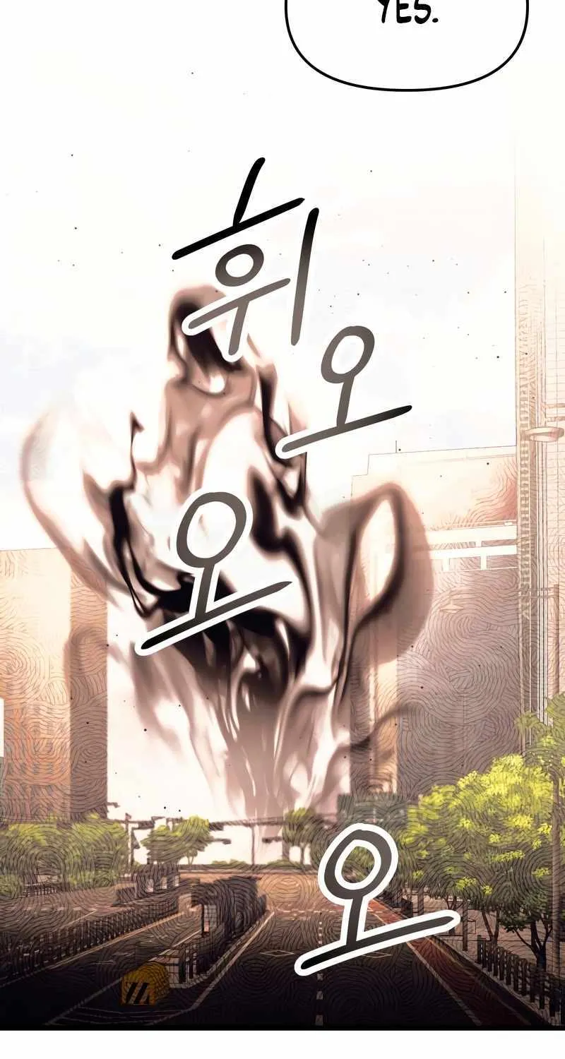 Read I Obtained a Mythic Item chapter 64 image 64 on Lezhin