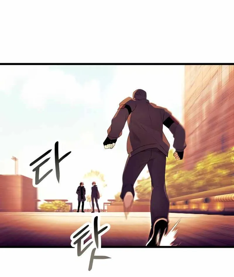 Read I Obtained a Mythic Item chapter 64 image 71 on Lezhin
