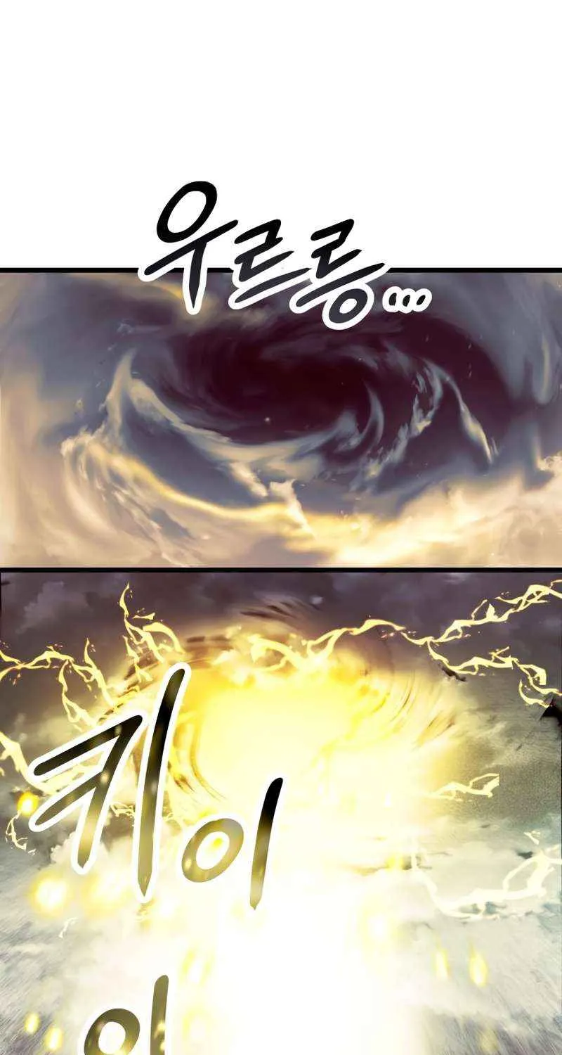 Read I Obtained a Mythic Item chapter 65 image 12 on Lezhin