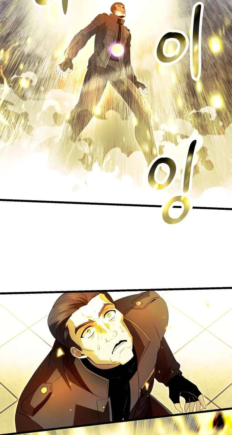 Read I Obtained a Mythic Item chapter 65 image 13 on Lezhin