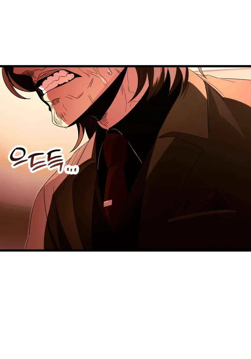 Read I Obtained a Mythic Item chapter 65 image 40 on Lezhin