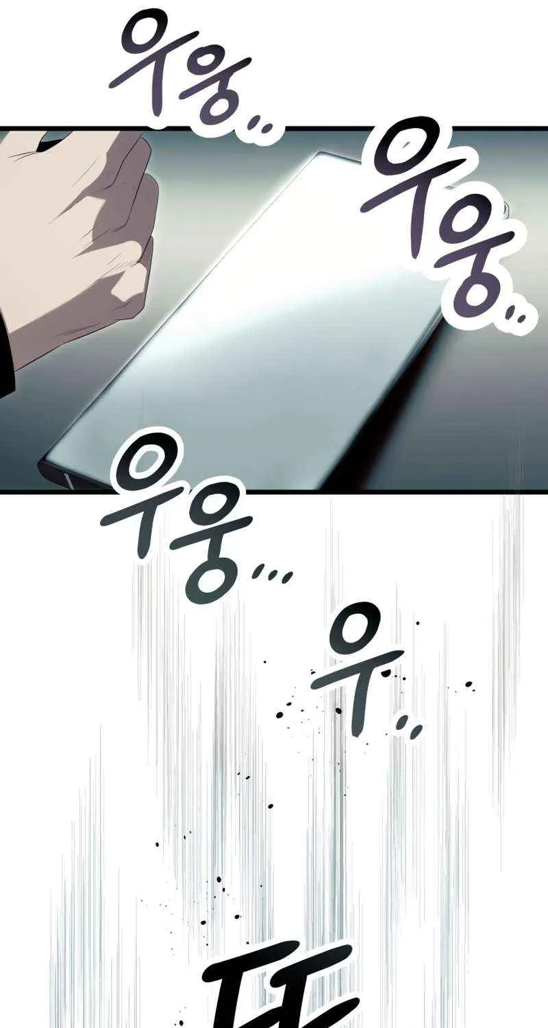 Read I Obtained a Mythic Item chapter 65 image 51 on Lezhin