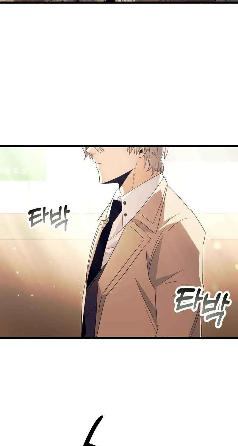Read I Obtained a Mythic Item chapter 65 image 57 on Lezhin