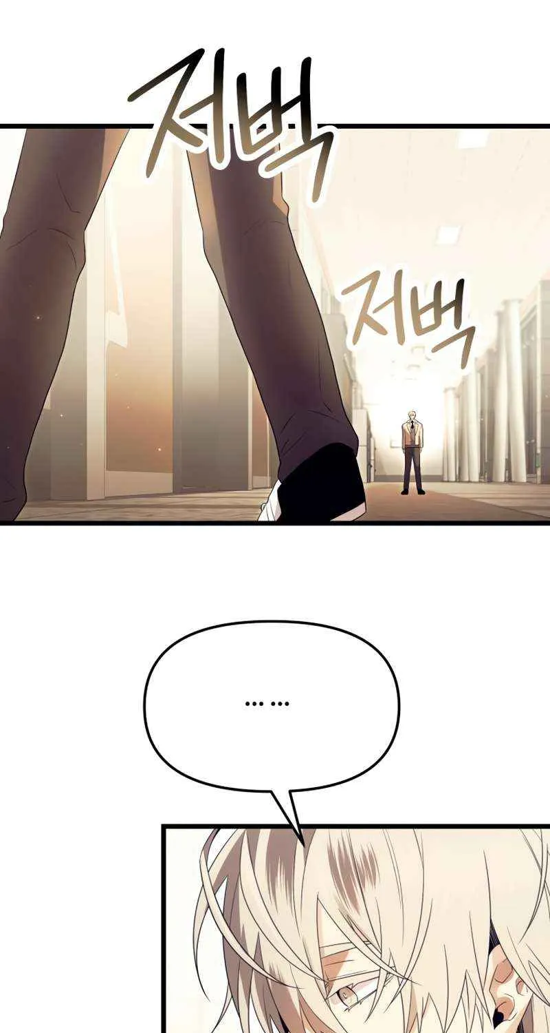 Read I Obtained a Mythic Item chapter 65 image 71 on Lezhin