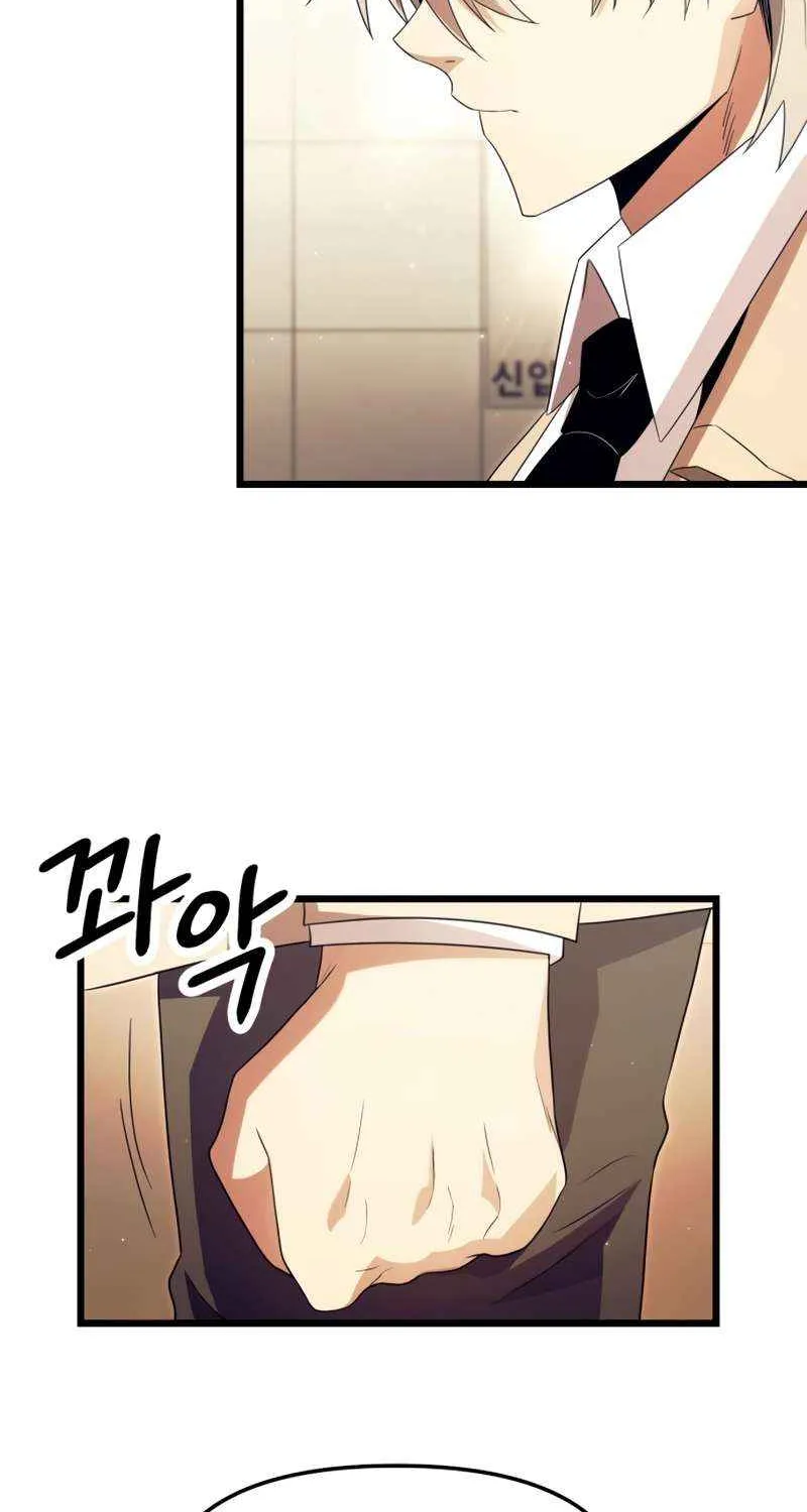 Read I Obtained a Mythic Item chapter 65 image 72 on Lezhin