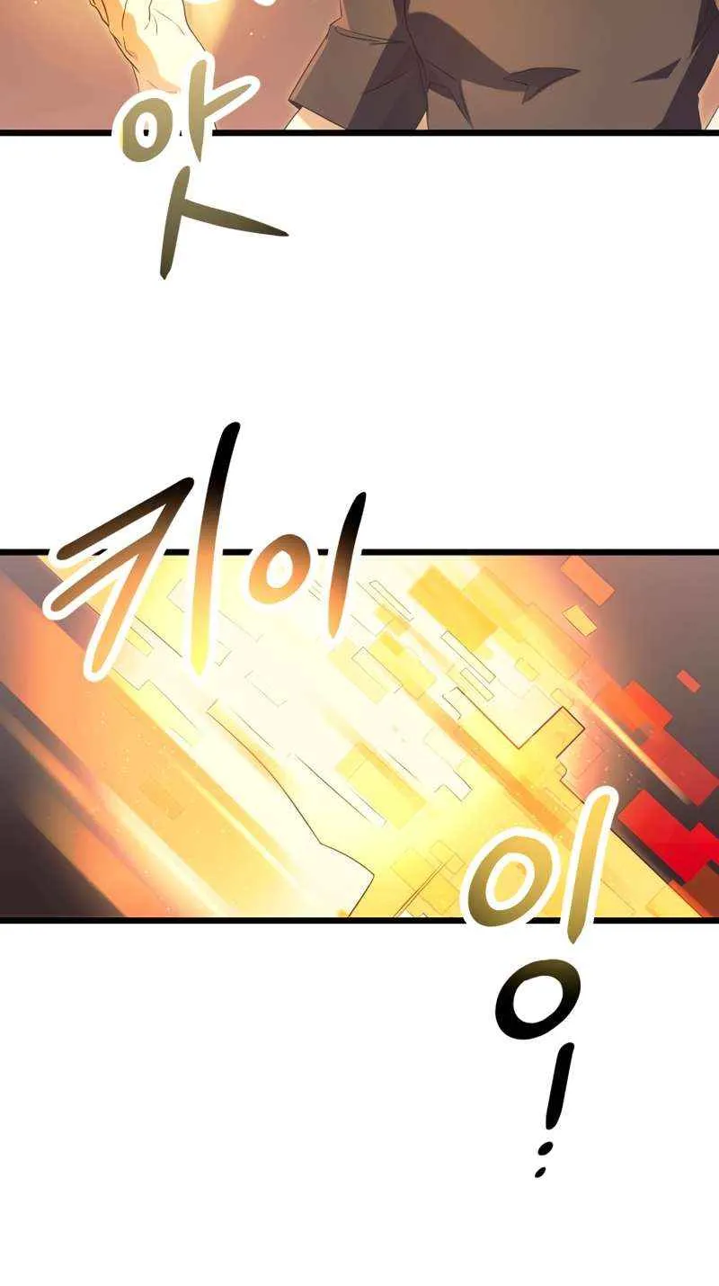 Read I Obtained a Mythic Item chapter 65 image 88 on Lezhin