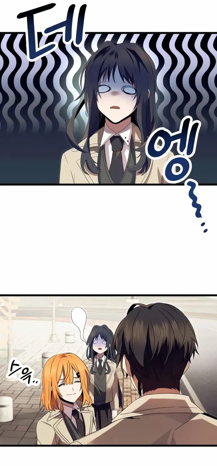 Read I Obtained a Mythic Item chapter 66 image 45 on Lezhin