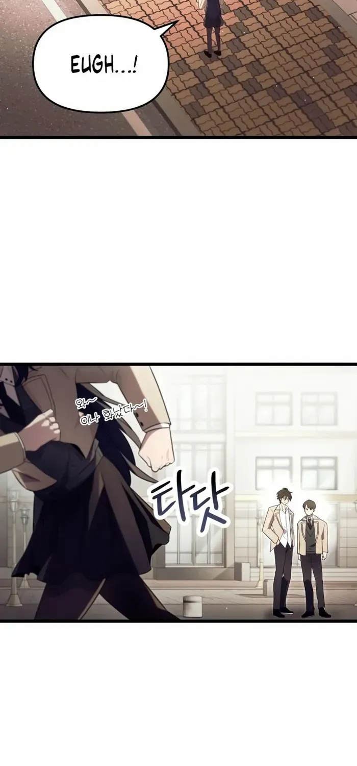 Read I Obtained a Mythic Item chapter 66 image 48 on Lezhin