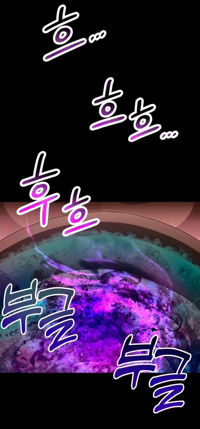 Read I Obtained a Mythic Item chapter 66 image 54 on Lezhin