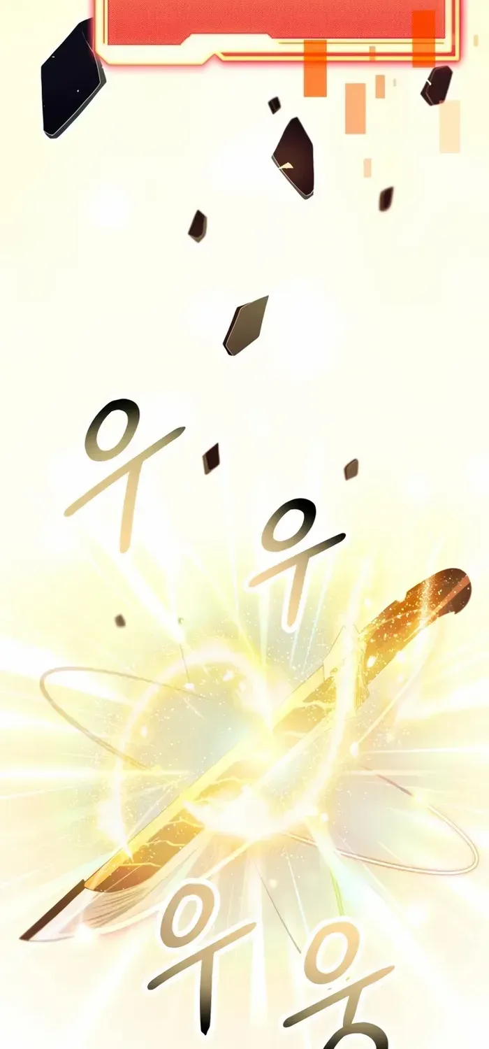 Read I Obtained a Mythic Item chapter 66 image 7 on Lezhin