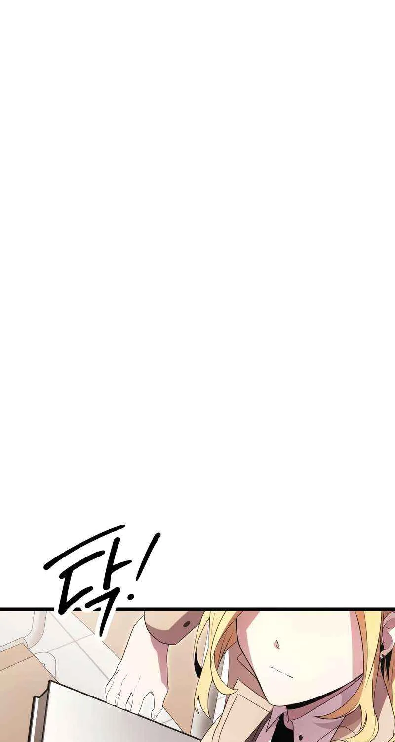 Read I Obtained a Mythic Item chapter 67 image 1 on Lezhin