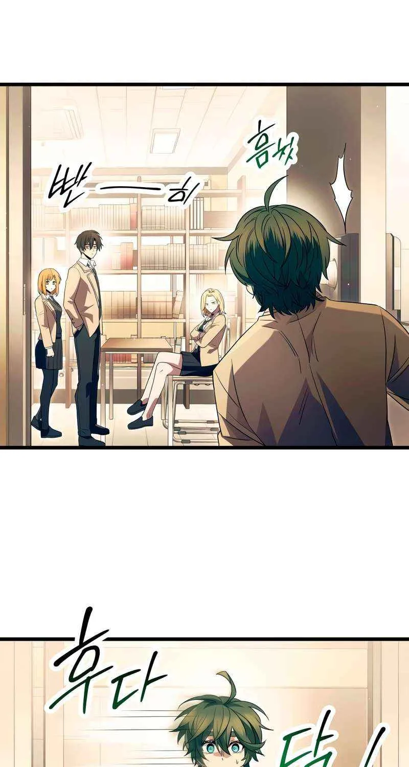 Read I Obtained a Mythic Item chapter 67 image 24 on Lezhin