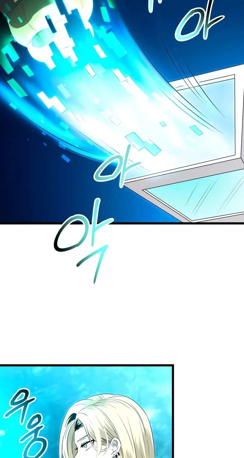 Read I Obtained a Mythic Item chapter 68 image 7 on Lezhin
