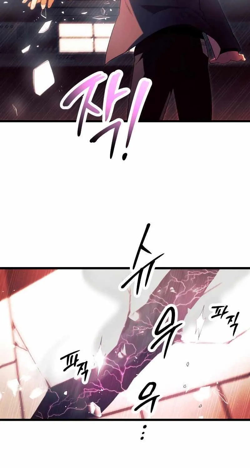 Read I Obtained a Mythic Item chapter 69 image 30 on Lezhin