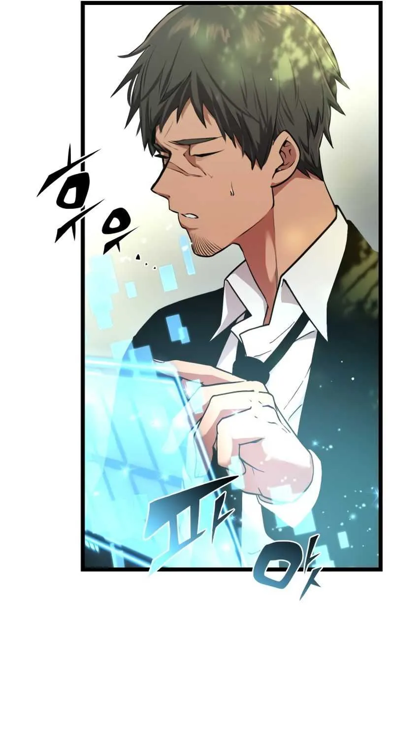Read I Obtained a Mythic Item chapter 7 image 9 on Lezhin