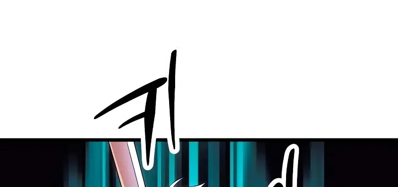 Read I Obtained a Mythic Item chapter 70 image 45 on Lezhin