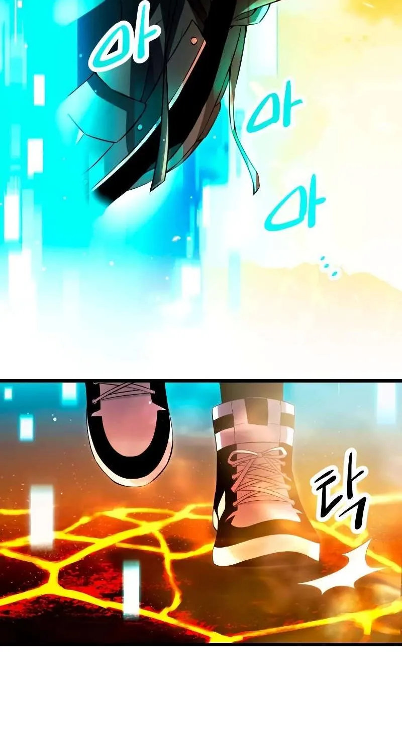 Read I Obtained a Mythic Item chapter 70 image 5 on Lezhin