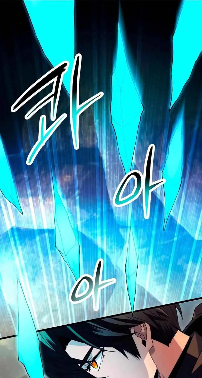 Read I Obtained a Mythic Item chapter 71 image 1 on Lezhin