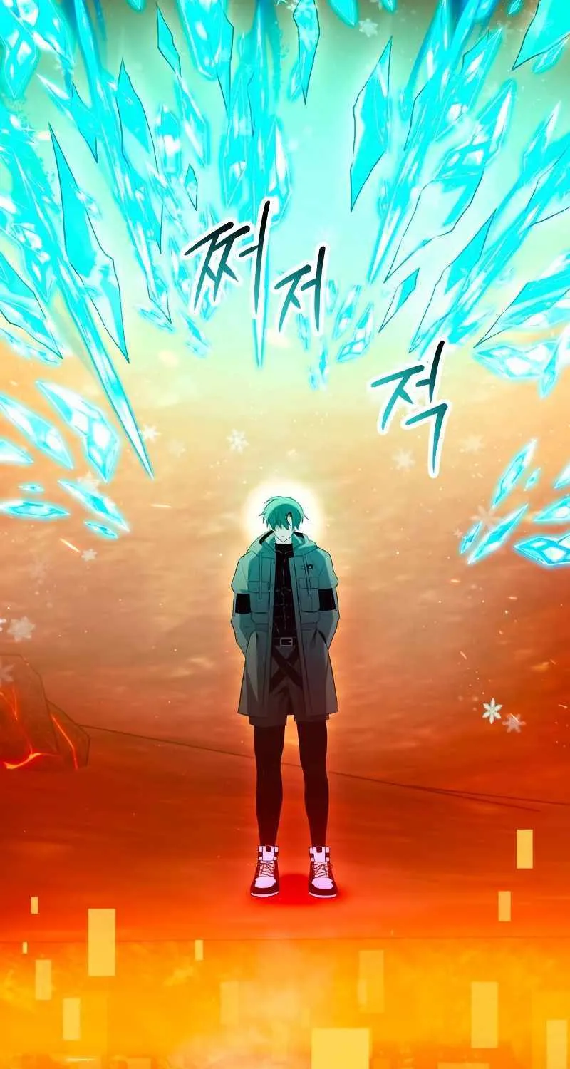 Read I Obtained a Mythic Item chapter 73 image 13 on Lezhin