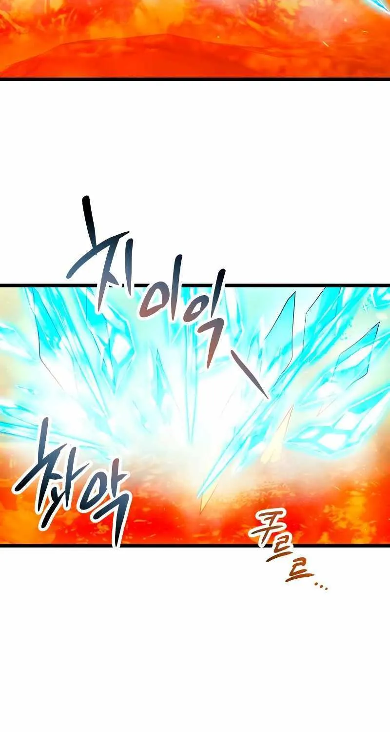 Read I Obtained a Mythic Item chapter 73 image 15 on Lezhin
