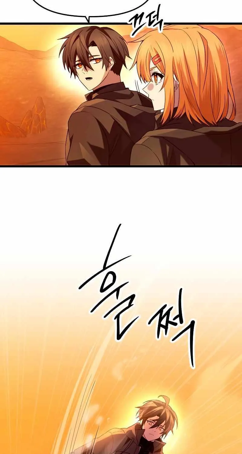 Read I Obtained a Mythic Item chapter 73 image 17 on Lezhin