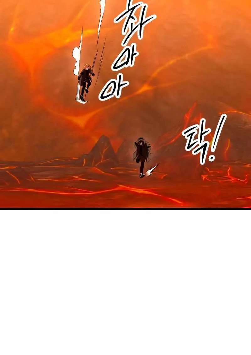 Read I Obtained a Mythic Item chapter 73 image 19 on Lezhin