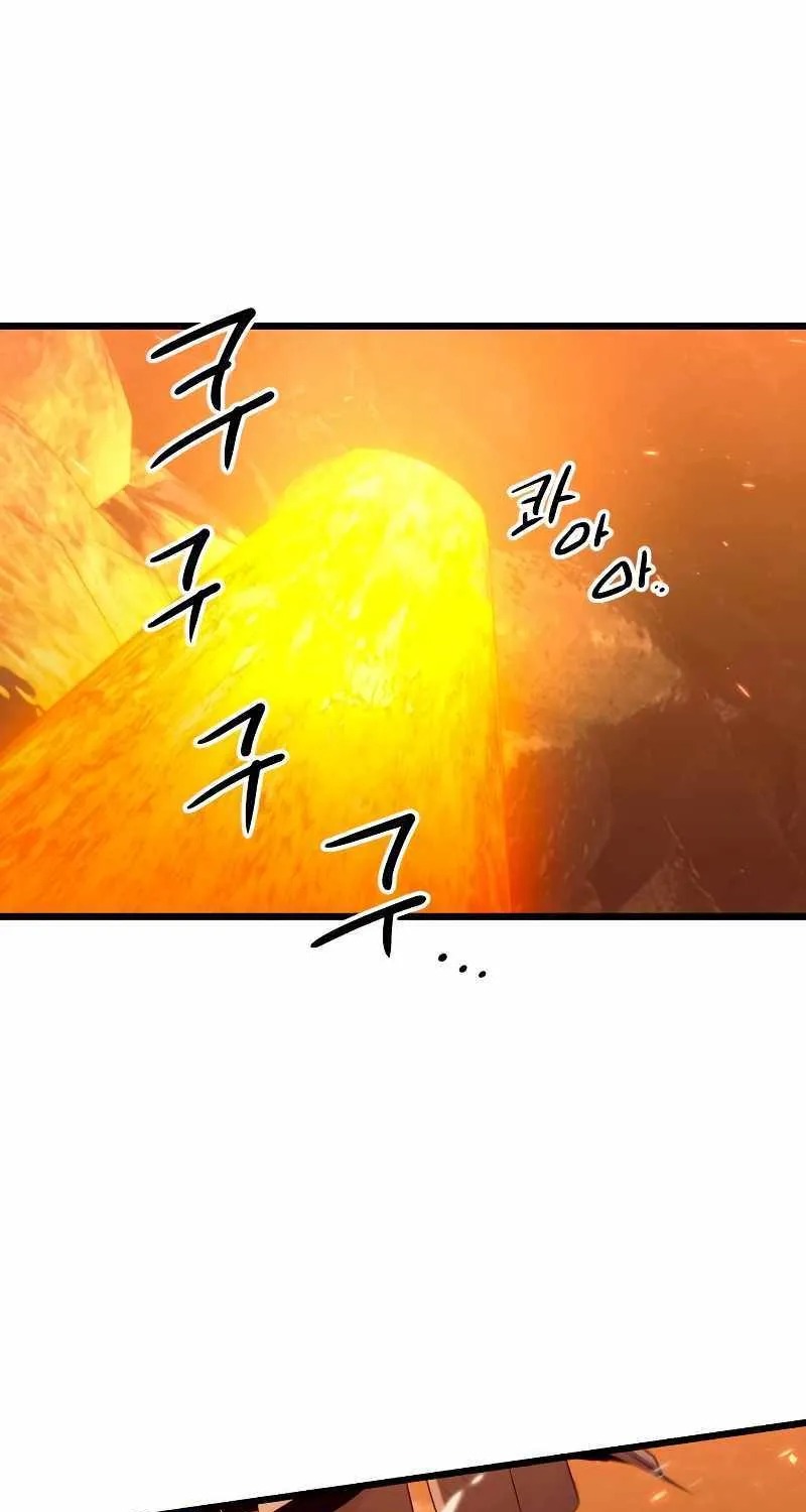 Read I Obtained a Mythic Item chapter 73 image 2 on Lezhin